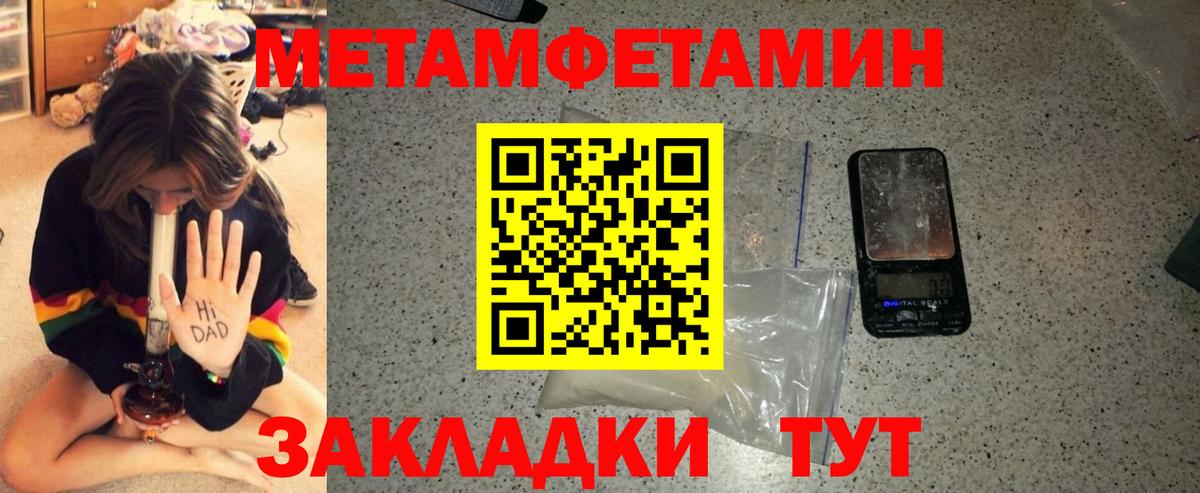 Amphetamine 97%  Вход с VPN  Амфетамин  Новочеркасск  Амфетамин 