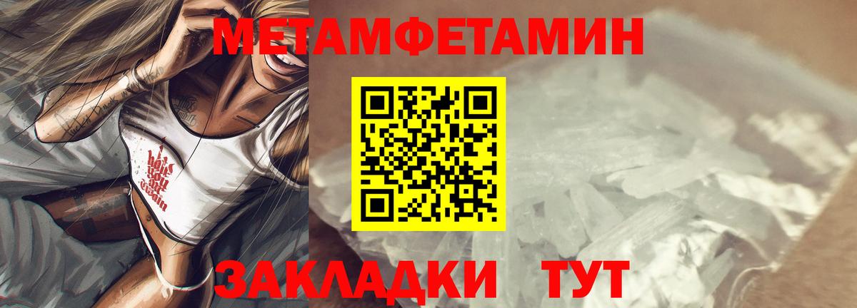 Amphetamine 98% Новочеркасск