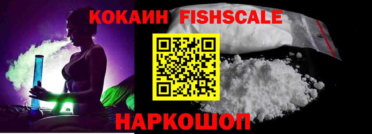 COCAIN Боливия  Вход с VPN  Новочеркасск  Кокаин Эквадор 
