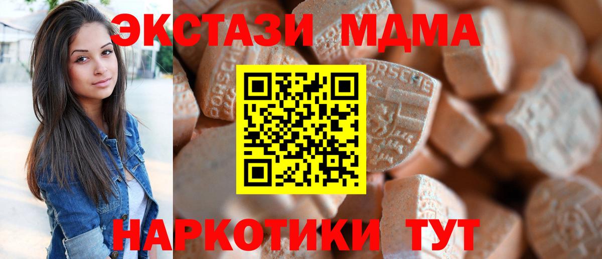 ЭКСТАЗИ Cube Новочеркасск