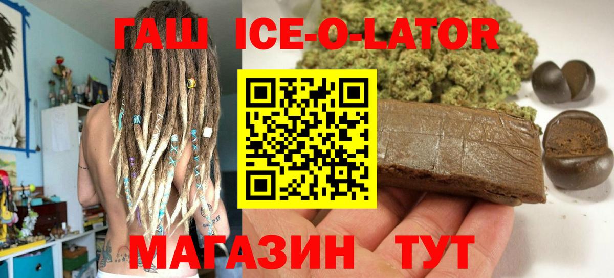 ГАШИШ AMNESIA HAZE Новочеркасск