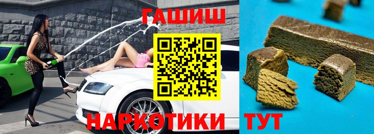цена наркотик  ГАШ Изолятор  Вход с VPN  Новочеркасск 