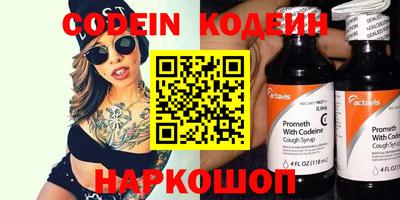 ПСИЛОЦИБИНОВЫЕ ГРИБЫ Старая Купавна