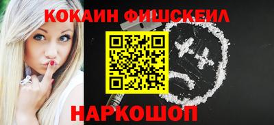 MDMA Сланцы