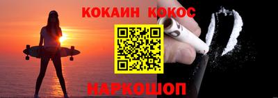 винт Ставрополь