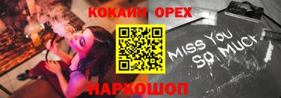 MDMA Сланцы