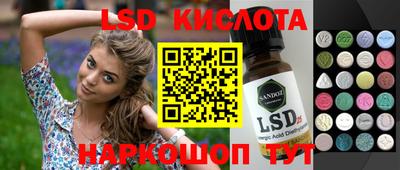 ПСИЛОЦИБИНОВЫЕ ГРИБЫ Старая Купавна