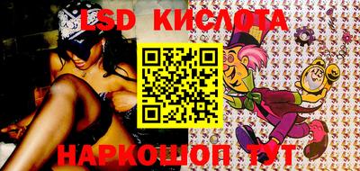 винт Ставрополь