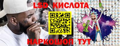 винт Ставрополь