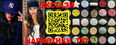 винт Ставрополь