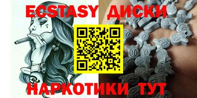 ПСИЛОЦИБИНОВЫЕ ГРИБЫ Старая Купавна