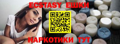 винт Ставрополь