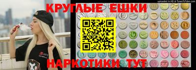 винт Ставрополь