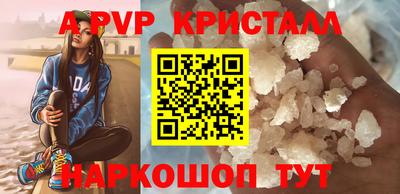 сатива Славянск-на-Кубани