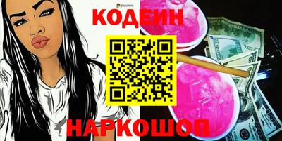 ПСИЛОЦИБИНОВЫЕ ГРИБЫ Старая Купавна