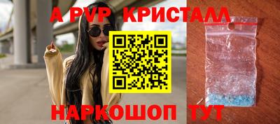 apvp Среднеуральск
