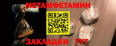 винт Ставрополь