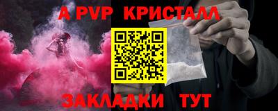 ALPHA-PVP Славгород