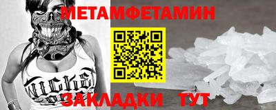 винт Ставрополь