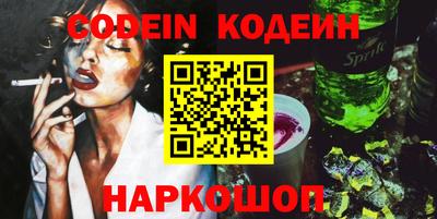 ПСИЛОЦИБИНОВЫЕ ГРИБЫ Старая Купавна