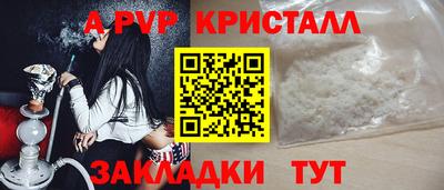 сатива Славянск-на-Кубани