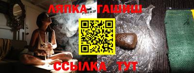 винт Ставрополь