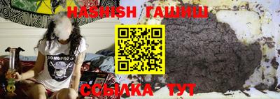 MDMA Сланцы