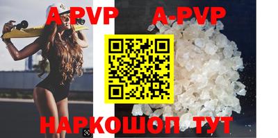 apvp Среднеуральск