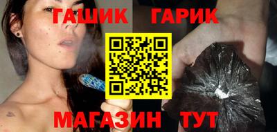 винт Ставрополь