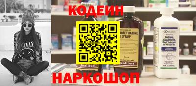 винт Ставрополь