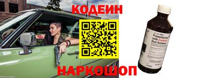 винт Ставрополь