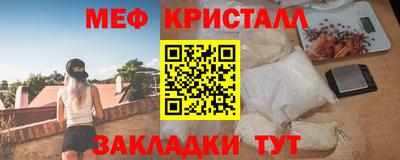 винт Ставрополь