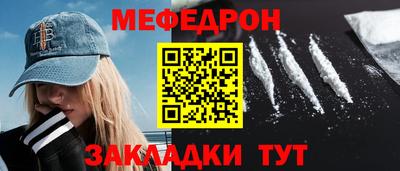 винт Ставрополь
