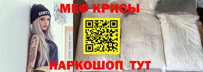 ALPHA-PVP Славгород