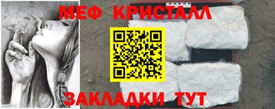 винт Ставрополь