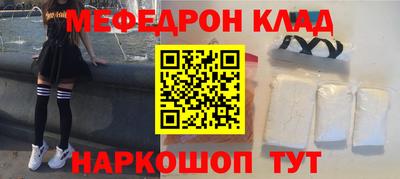 винт Ставрополь