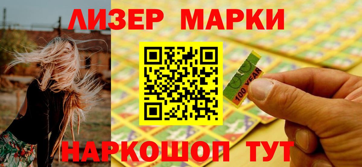 Новочеркасск  ЛСД экстази ecstasy  Вход с VPN  LSD-25 экстази ecstasy 