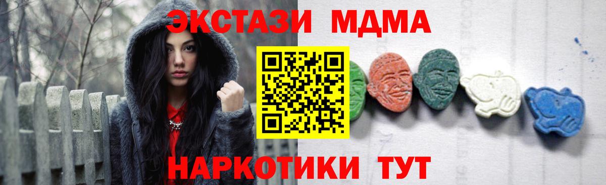 Героин Новочеркасск