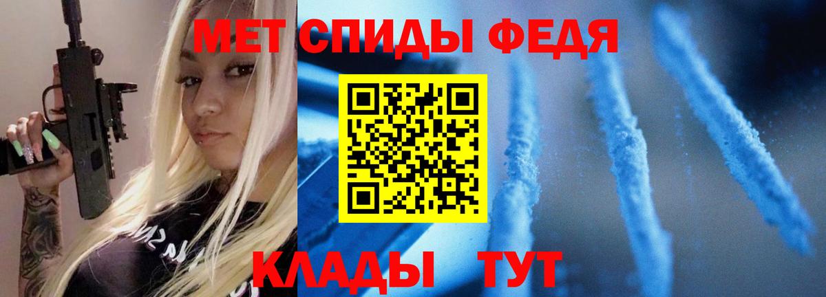 ЭКСТАЗИ  Новочеркасск  Вход с VPN  Меф МЯУ МЯУ кристаллы  Бошки Шишки 