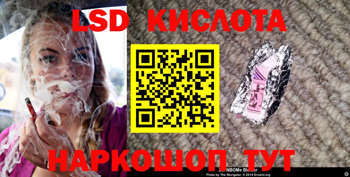 наркотики  Марки N-bome 1,5мг  Вход с VPN  Новочеркасск 